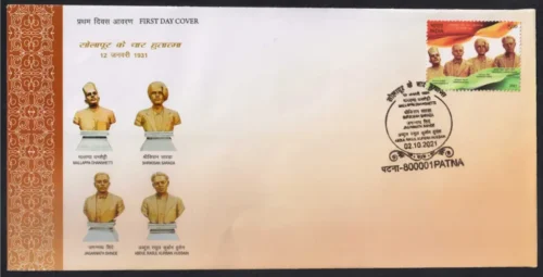 2021 Martyrs of Solapur 1v Stamp on FDC