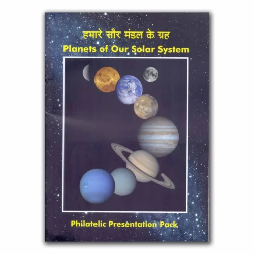 2022 Planets of Our Solar System Presentation Pack