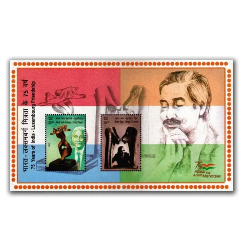 2023 India Luxembourg Joint Issue Miniature Sheet