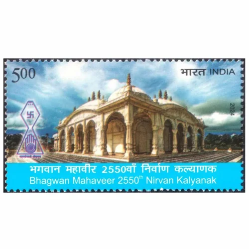 2024 Bhagwan Mahaveer 2550th Nirvan Kalyanak 1v Stamp