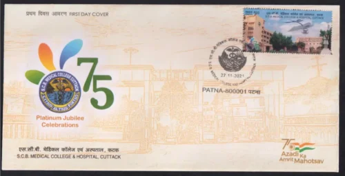 2021 SCB Medical College Hospital, Cuttack 1v Stamp on FDC