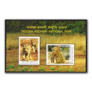 2016 Tadoba Andhari National Park Miniature Sheet