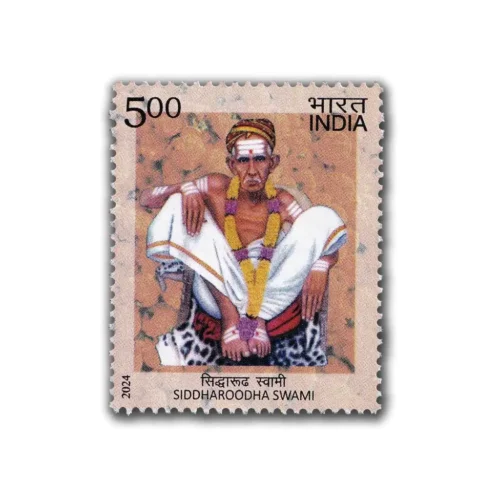 2024 Siddharoodha Swami 1v Stamp