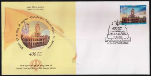2022 Prakash Guruparab Sri Guru Tegh Bahadur ji 400th Year 1v Stamp on FDC