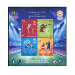 2016 Olympic Games Rio Miniature Sheet