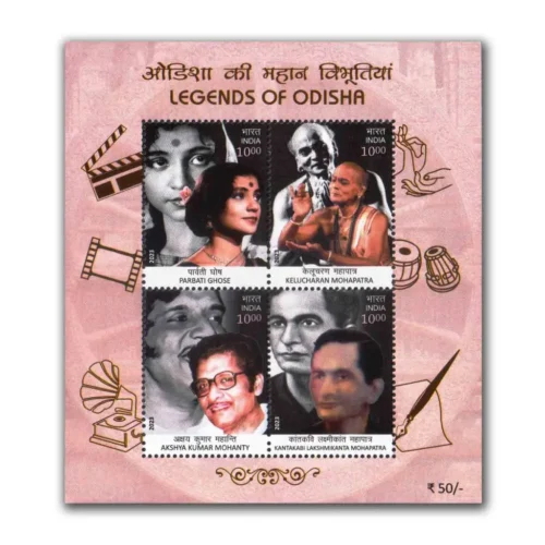 2023 Legends of Odisha Miniature Sheet