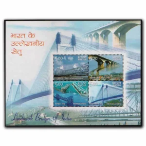 2007 Landmark Bridges of India Miniature sheet