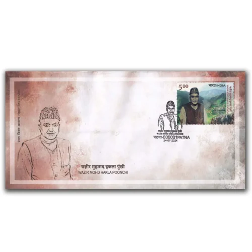 2024 Wazir Mohd Hakla Poonchi 1v Stamp on FDC