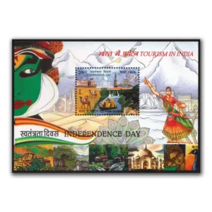 2016 Tourism in India (Independence Day) Miniature Sheet