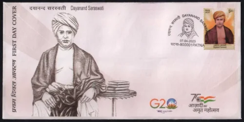 2023 Dayanand Saraswati 1v Stamp on FDC