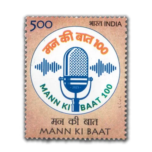 2023 Mann Ki Baat 100 1v Stamp