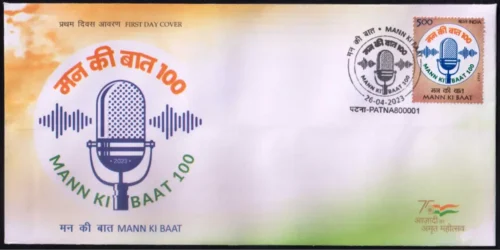 2023 Mann Ki Baat 100 1v Stamp on FDC