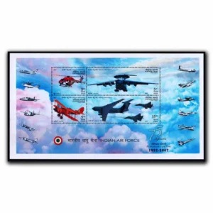2007 75 Years of Indian Air Force Miniature Sheet