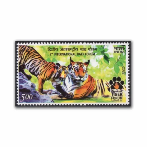 2022 2nd International Tiger Forum 1v Stamp