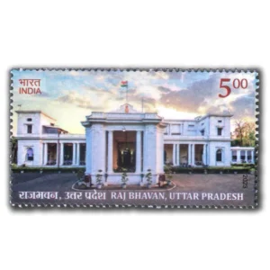 2023 Raj Bhawan Uttar Pradesh 1v Stamp