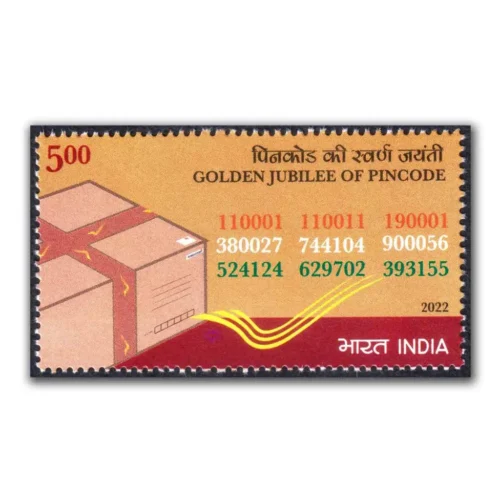 2022 Golden jubilee of PIN Code 1v Stamp