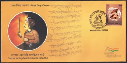 2023 Sardar Antaji Manekshwsar Gandhe 1v Stamp on FDC