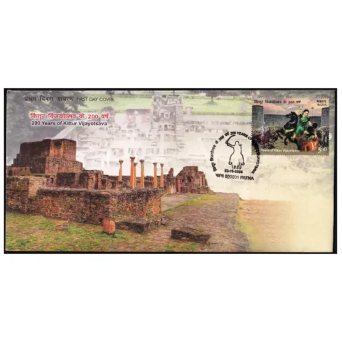2024 Kittur Victory Bicentennia 1v Stamp on FDC