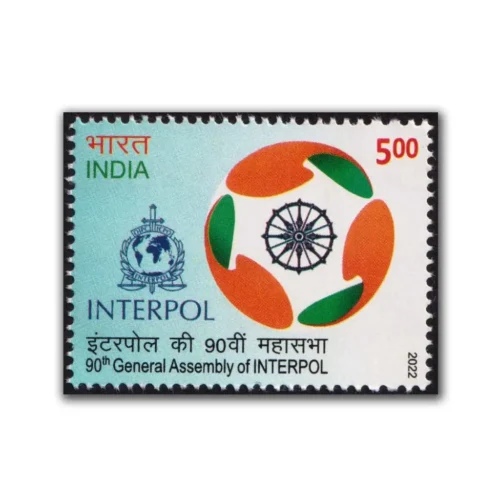 2022 INTERPOL 90th General Assembly, New Delhi 1v Stamp