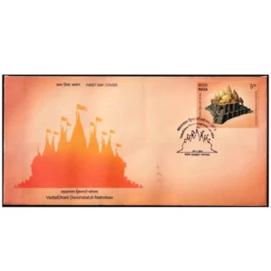 2024 Vadtal Dham 1v Stamp on FDC