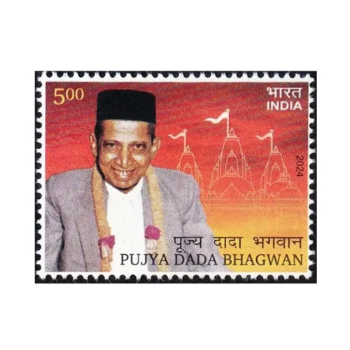 2024 Dada Bhagwan 1v Stamp
