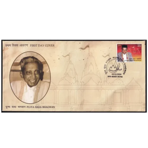 2024 Dada Bhagwan 1v Stamp on FDC