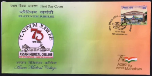 2022 75 Years (Platinum Jubilee) of Assam Medical College 1v Stamp on FDC