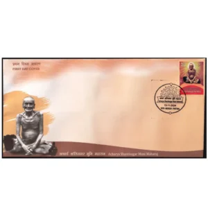 2024 Acharya Shantisagar Muni 1v Stamp on FDC