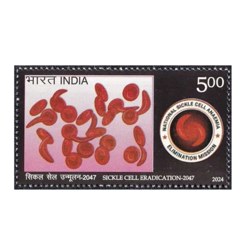 2024 Sickle Cell Eradication 1v Stamp