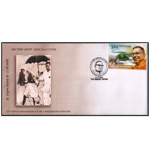 2024 Dr Harekrushna Mahtab 1v Stamp on FDC