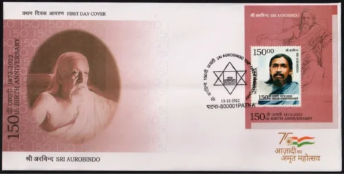 2022 150th Birth Anniversary of Sri Aurobindo Miniature Sheet on FDC