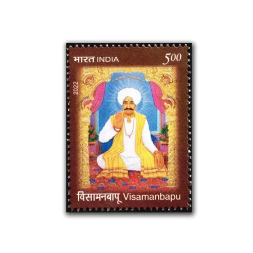 2022 Visamanbapu 1v Stamp