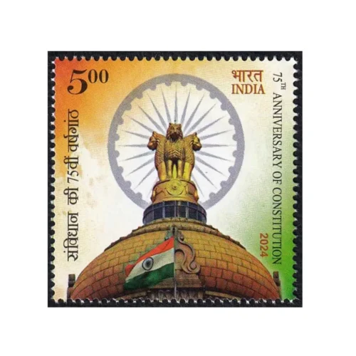 2024 75th Anniversry of Constitution 1v Stamp
