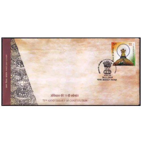 2024 75th Anniversry of Constitution 1v Stamp on FDC