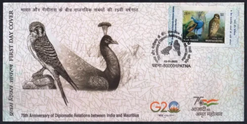 2023 75th Anniversary of Diplomatic Relations between India and Mauritius Miniature Sheet on FDC
