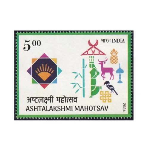2024 Ashtalakshmi Mahotsav 1v Stamp