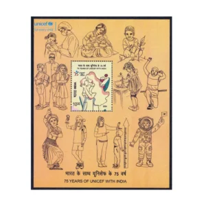 2024 UNICEF Miniature Sheet