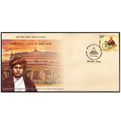 2024 Dayanand Saraswati 1v Stamp on FDC