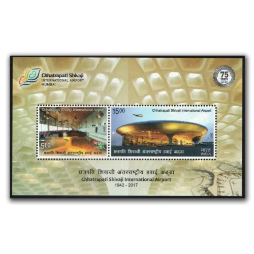 2017 Chhatrapati Shivaji International Airport Miniature Sheet