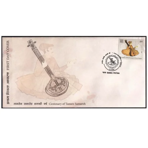 2024 Tansen Samaroh 1v Stamp on FDC