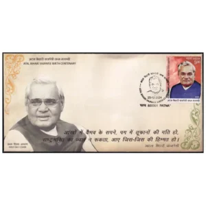 2024 Atal Bihari Vajpayee 1v Stamp on FDC
