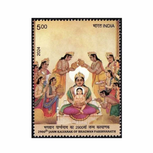 2024 Janm Kalyanak, Bhagwan Parshvanath 1v Stamp