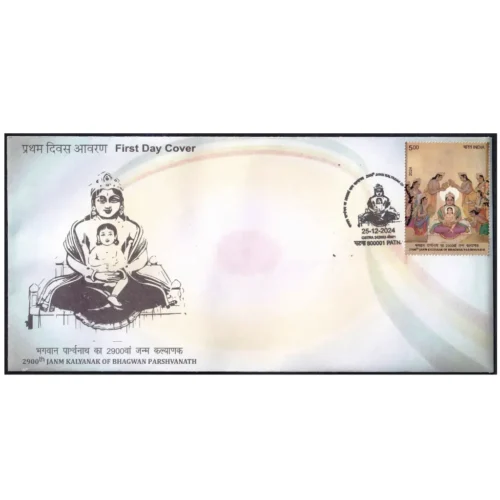 2024 Janm Kalyanak, Bhagwan Parshvanath 1v Stamp on FDC
