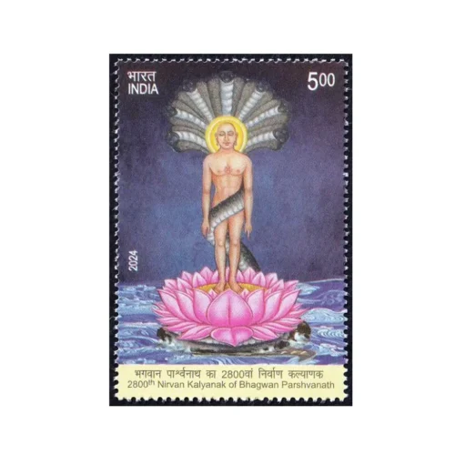 2024 Nirvan Kalyanak, Bhagwan Parshvanath 1v Stamp