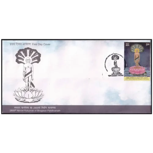 2024 Nirvan Kalyanak, Bhagwan Parshvanath 1v Stamp on FDC