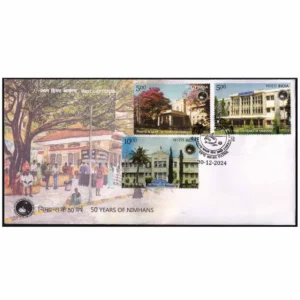 2024 National Institute of Mental Health & Neuro Sciences (NIMHANS) 3v Stamp on FDC