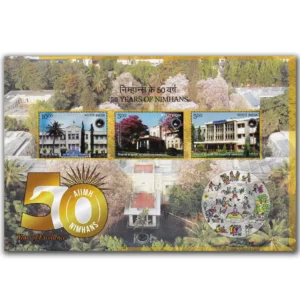 2024 National Institute of Mental Health & Neuro Sciences (NIMHANS) Miniature Sheet