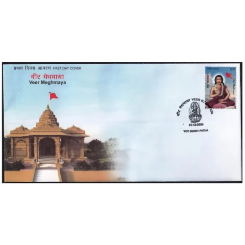 2024 Veer Meghmaya 1v Stamp on FDC