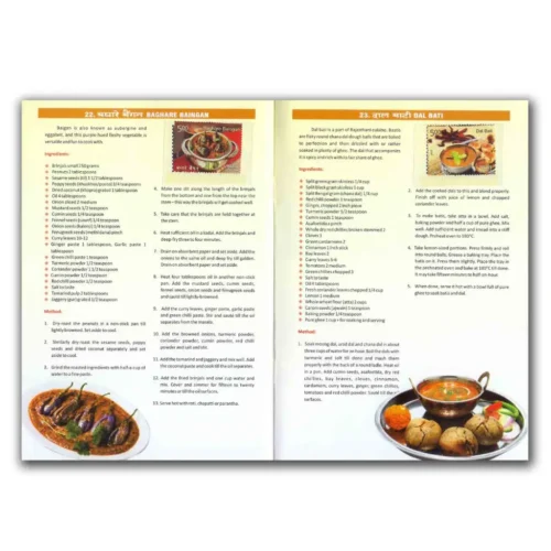 2022 Indian Cuisine through Stamps Presentation Pack