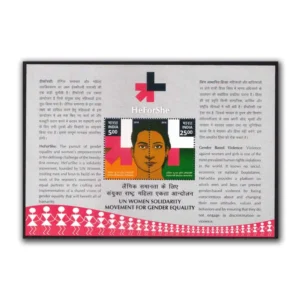 2016 UN Women He for She Miniature Sheet
